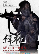 大石香织