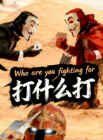 丁香六月狠狠激情综合基地