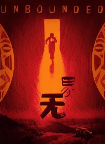 丁香六月狠狠激情综合基地